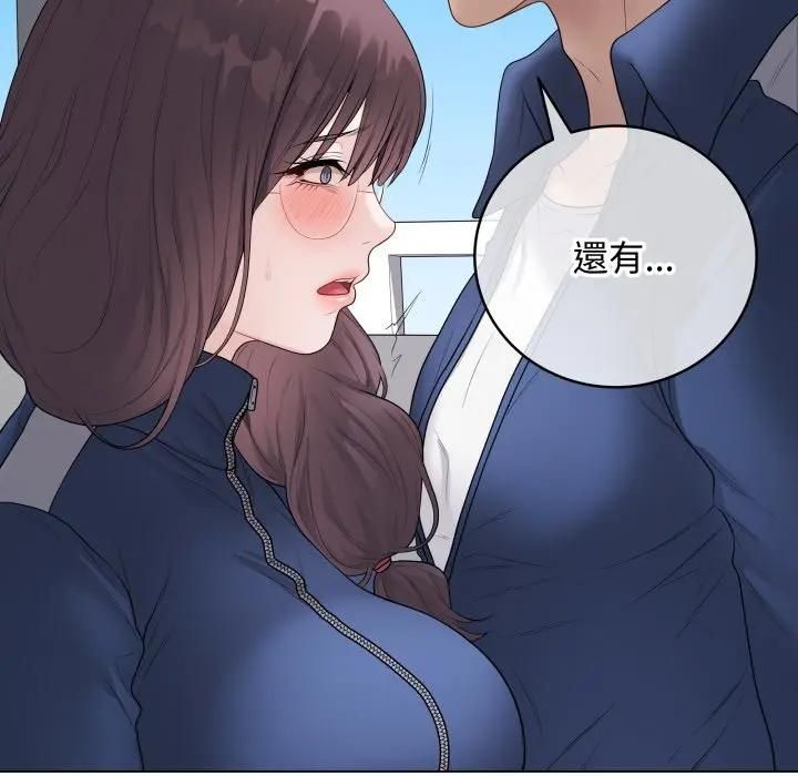 最後的沖刺第57話