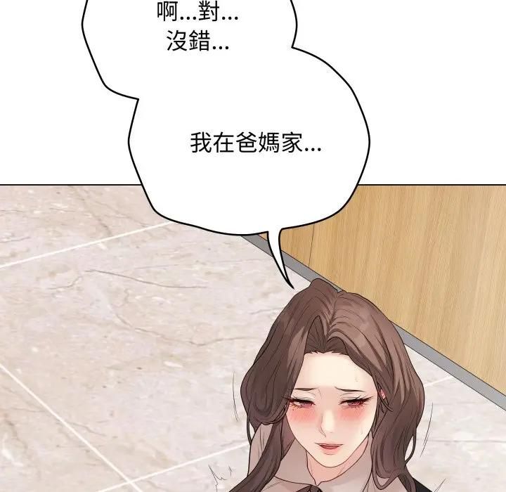 最後的沖刺第57話