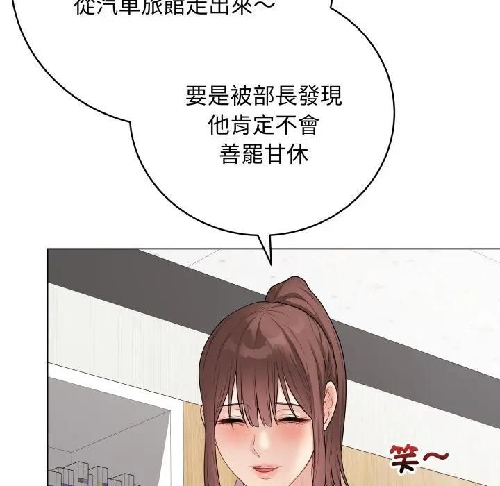 最後的沖刺第57話