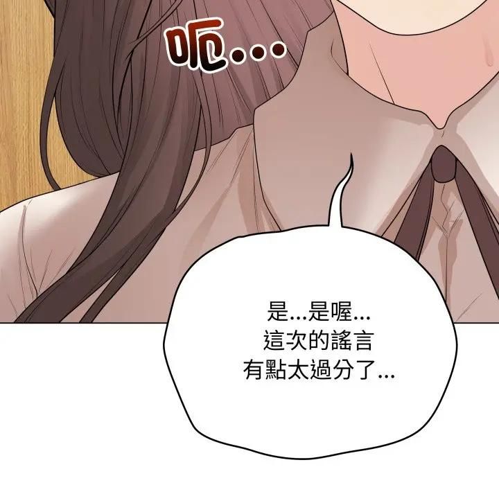 最後的沖刺第57話