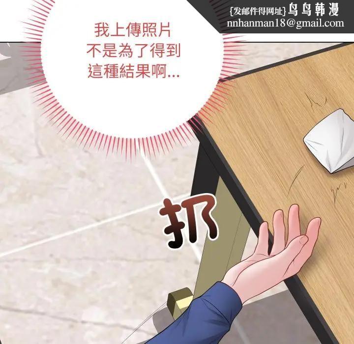 最後的沖刺第57話