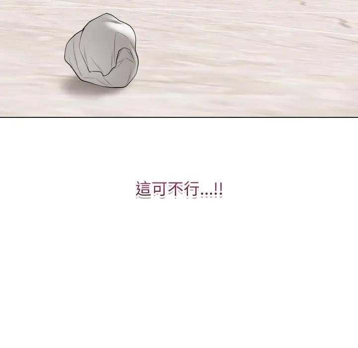 最後的沖刺第57話