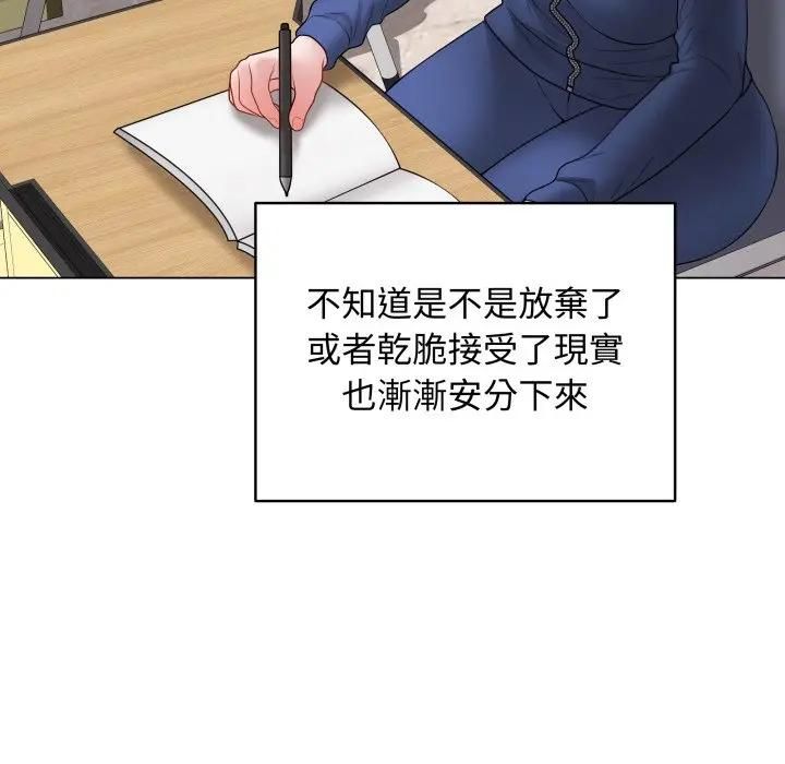 最後的沖刺第57話