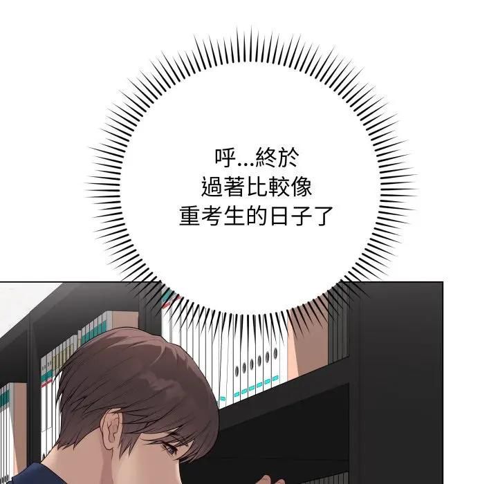 最後的沖刺第57話