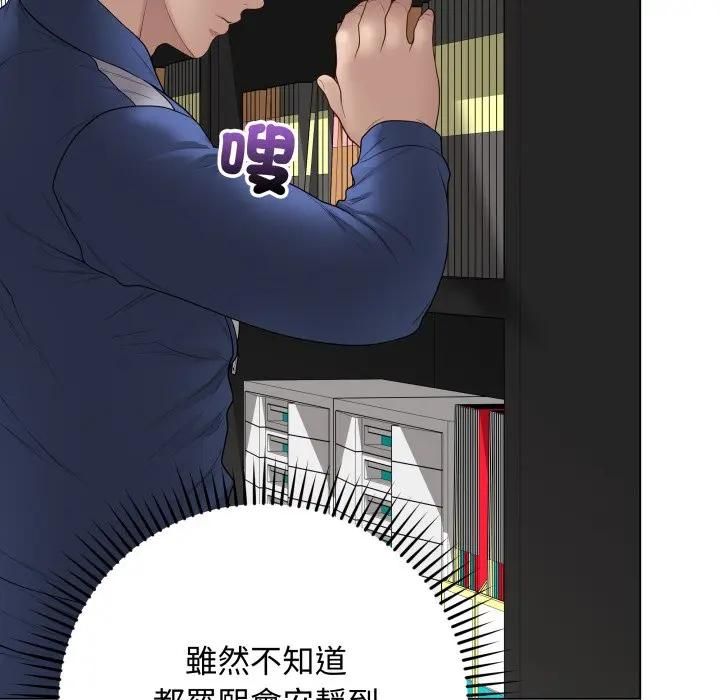 最後的沖刺第57話