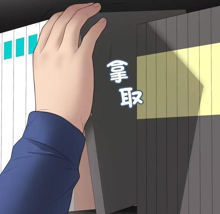 最後的沖刺第57話