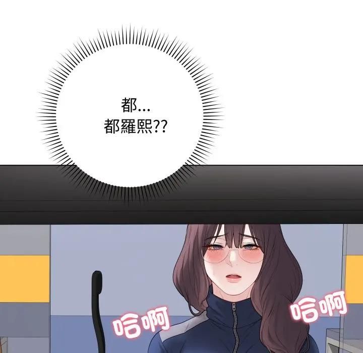 最後的沖刺第57話
