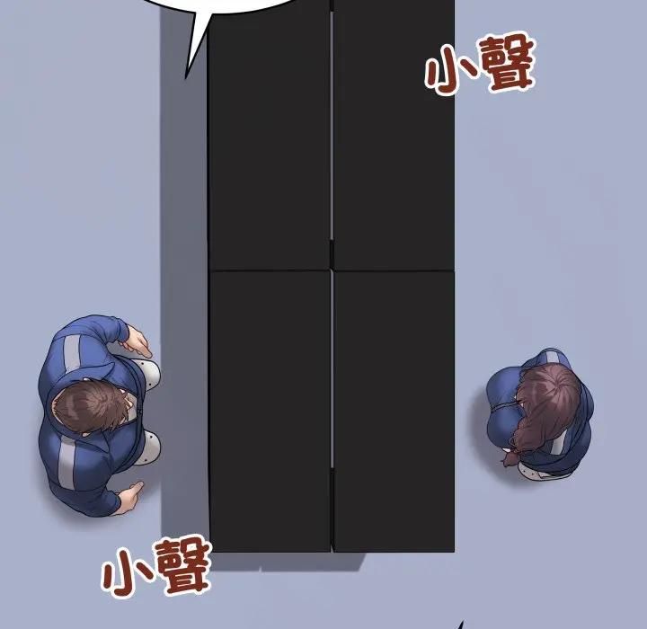 最後的沖刺第57話