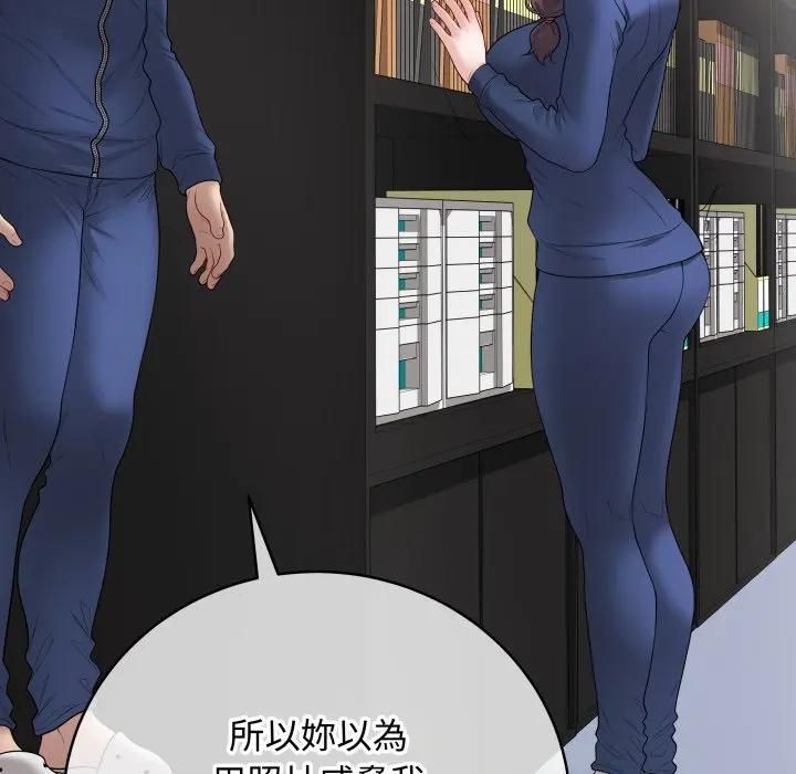 最後的沖刺第57話