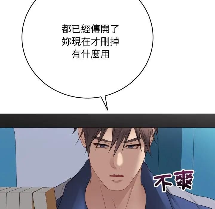 最後的沖刺第57話