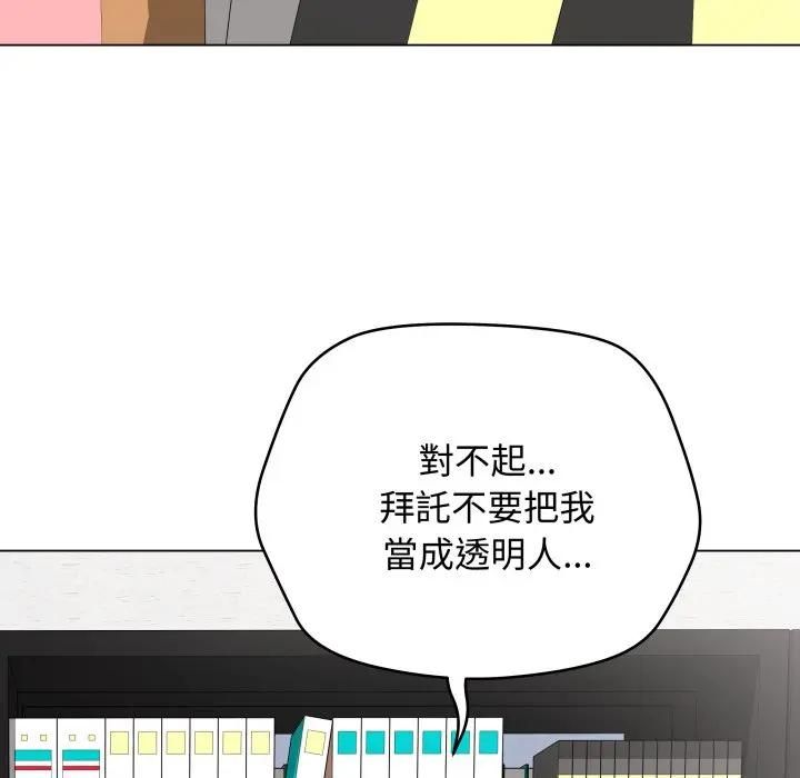 最後的沖刺第57話