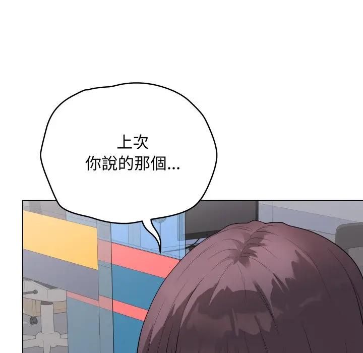 最後的沖刺第57話