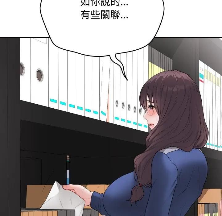 最後的沖刺第57話