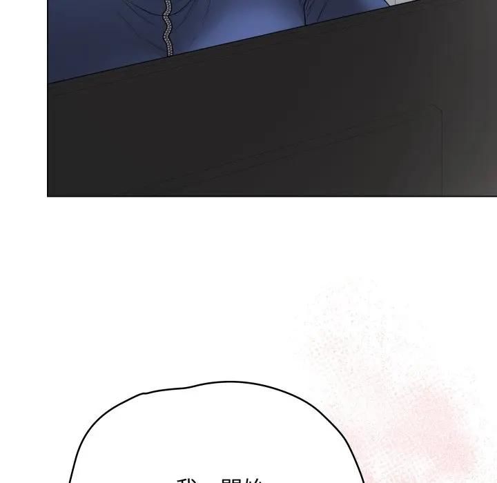 最後的沖刺第57話