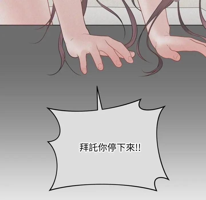 最後的沖刺第57話