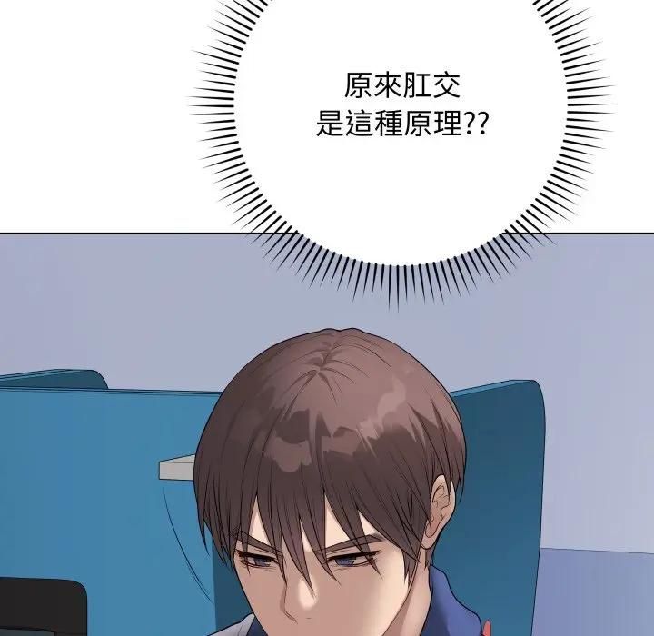 最後的沖刺第57話