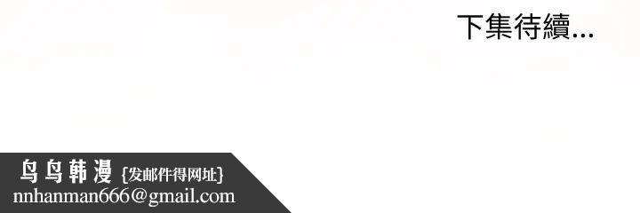 最後的沖刺第57話