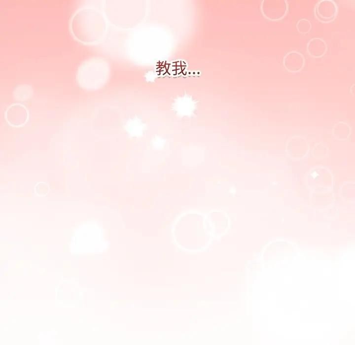 最後的沖刺第57話