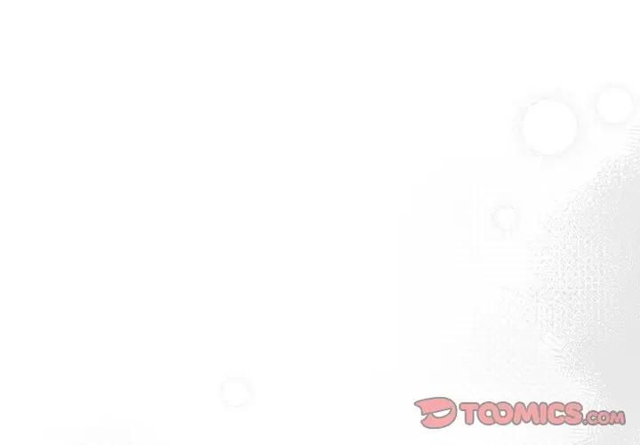 請弄臟我的女朋友第50話 第4頁