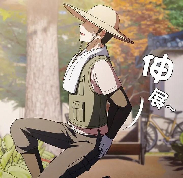 請弄臟我的女朋友第50話 第10頁