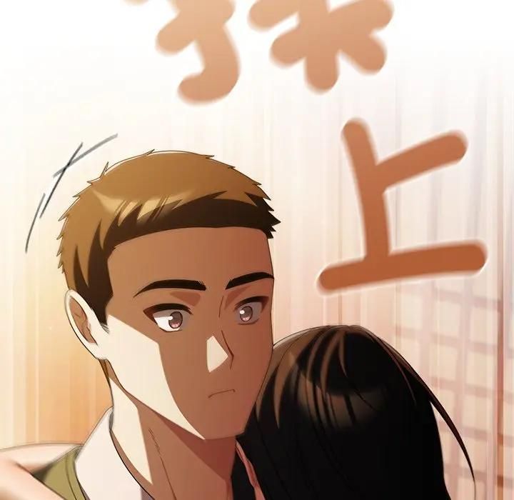 請弄臟我的女朋友第50話 第49頁