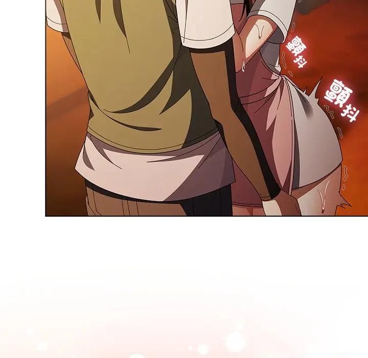 請弄臟我的女朋友第50話 第65頁