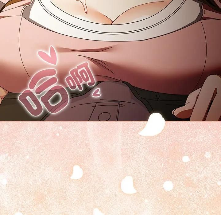 請弄臟我的女朋友第50話 第63頁