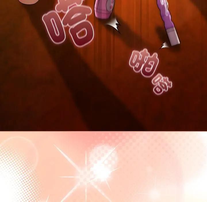 請弄臟我的女朋友第50話 第68頁