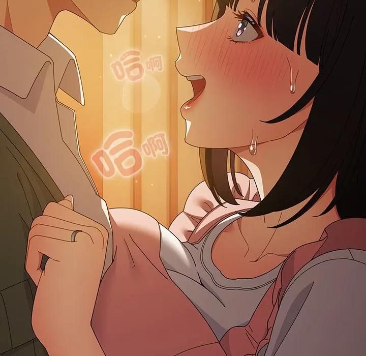 請弄臟我的女朋友第50話 第73頁