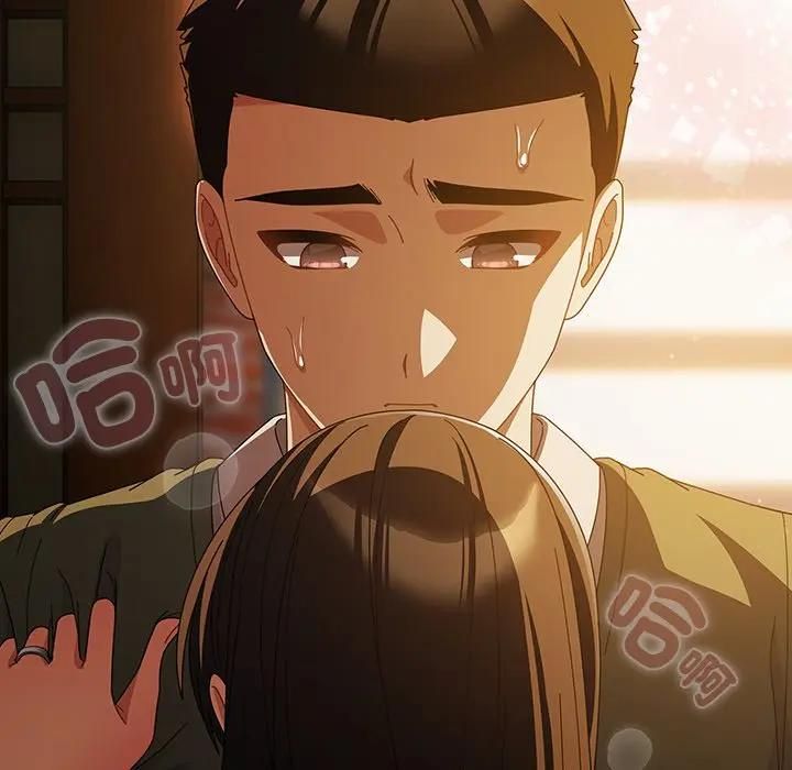 請弄臟我的女朋友第50話 第84頁