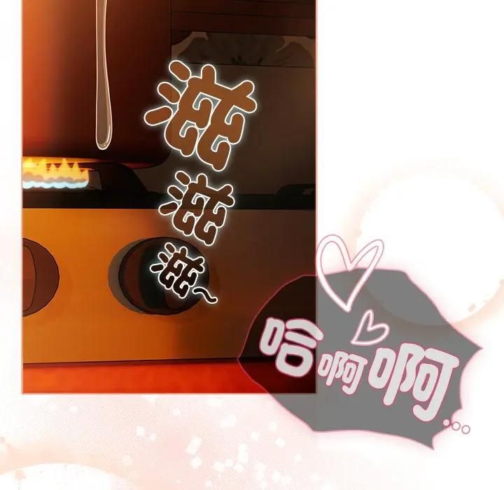 請弄臟我的女朋友第50話 第82頁