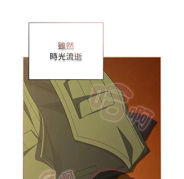 請弄臟我的女朋友第50話 第92頁