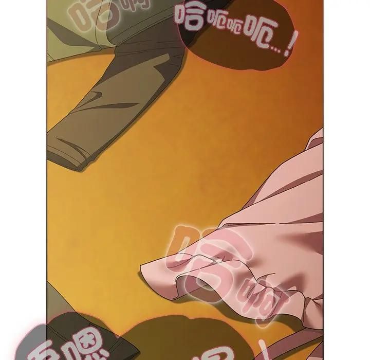 請弄臟我的女朋友第50話 第93頁