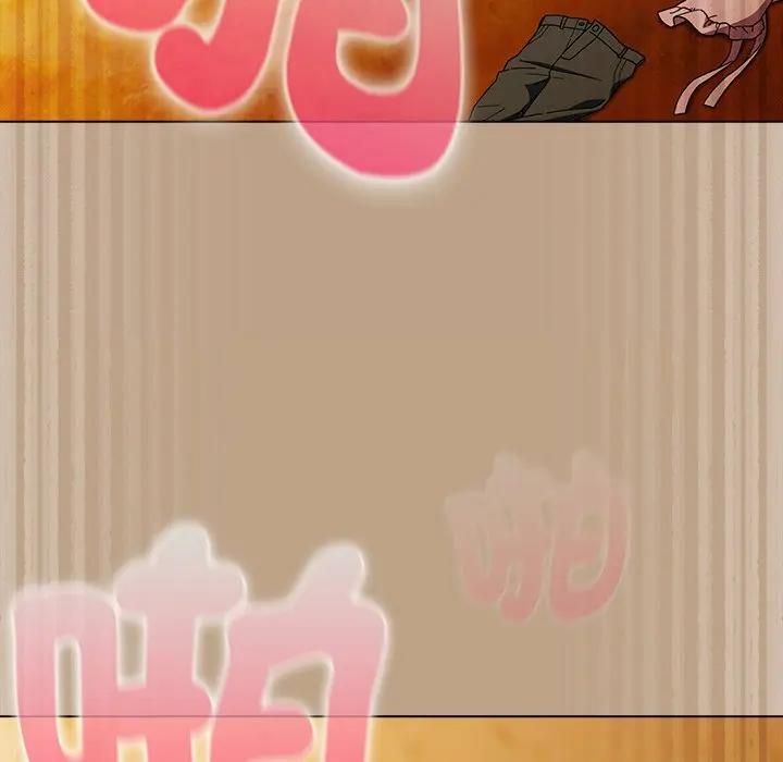 請弄臟我的女朋友第50話 第99頁