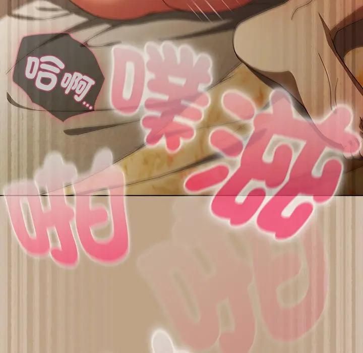 請弄臟我的女朋友第50話 第102頁