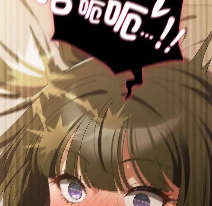 請弄臟我的女朋友第50話 第131頁