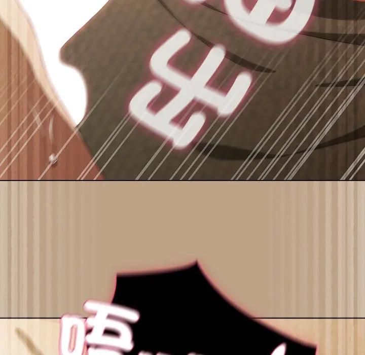 請弄臟我的女朋友第50話 第130頁