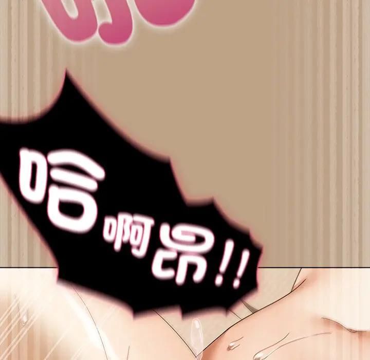 請弄臟我的女朋友第50話 第128頁