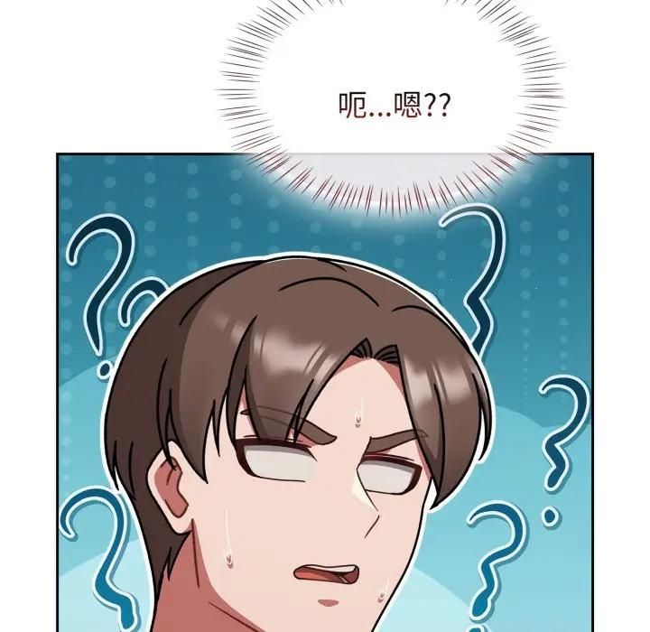 熱情拳擊館第68話 第6頁