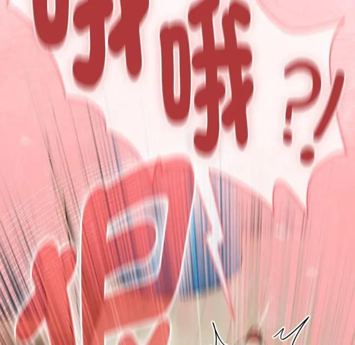 熱情拳擊館第68話 第26頁