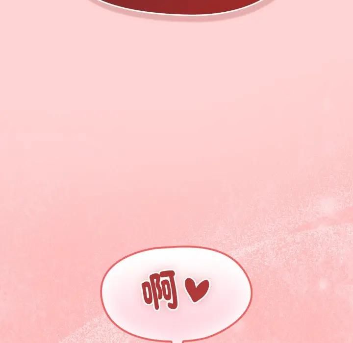 熱情拳擊館第68話 第33頁