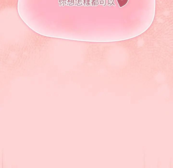 熱情拳擊館第68話 第38頁