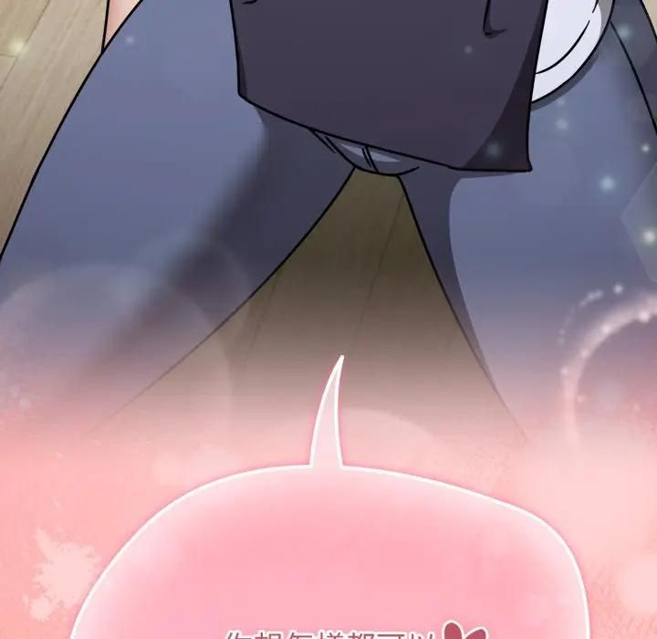 熱情拳擊館第68話 第37頁