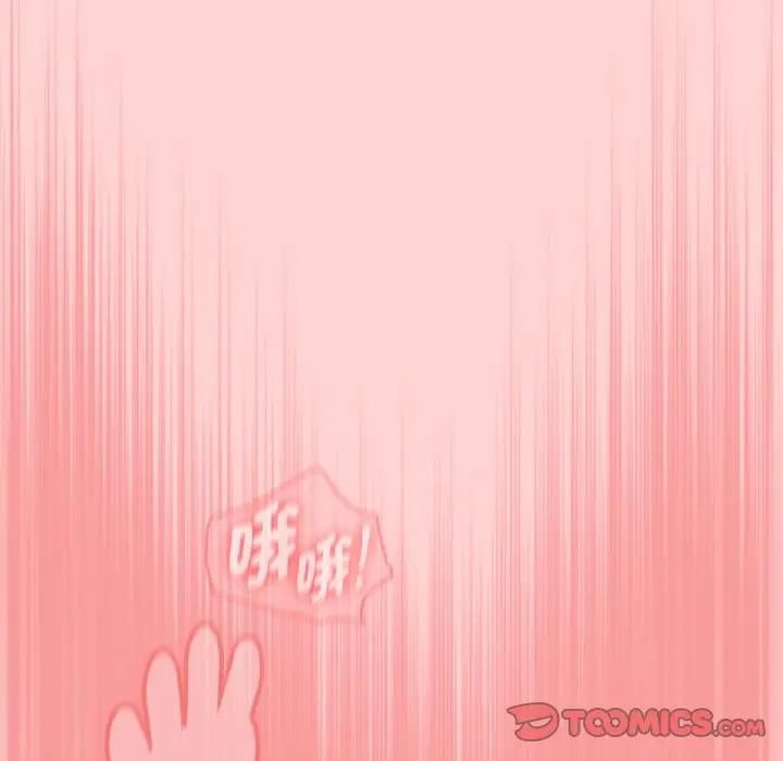 熱情拳擊館第68話 第39頁