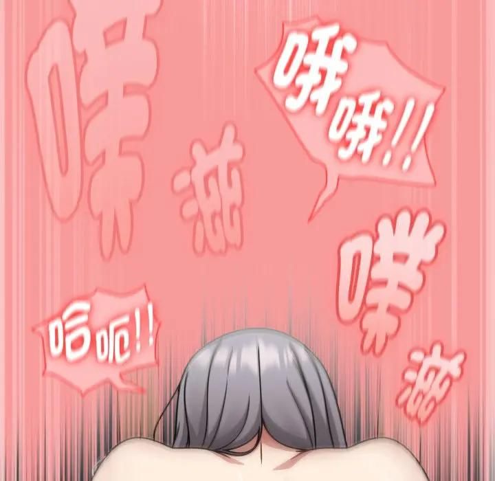 熱情拳擊館第68話 第40頁