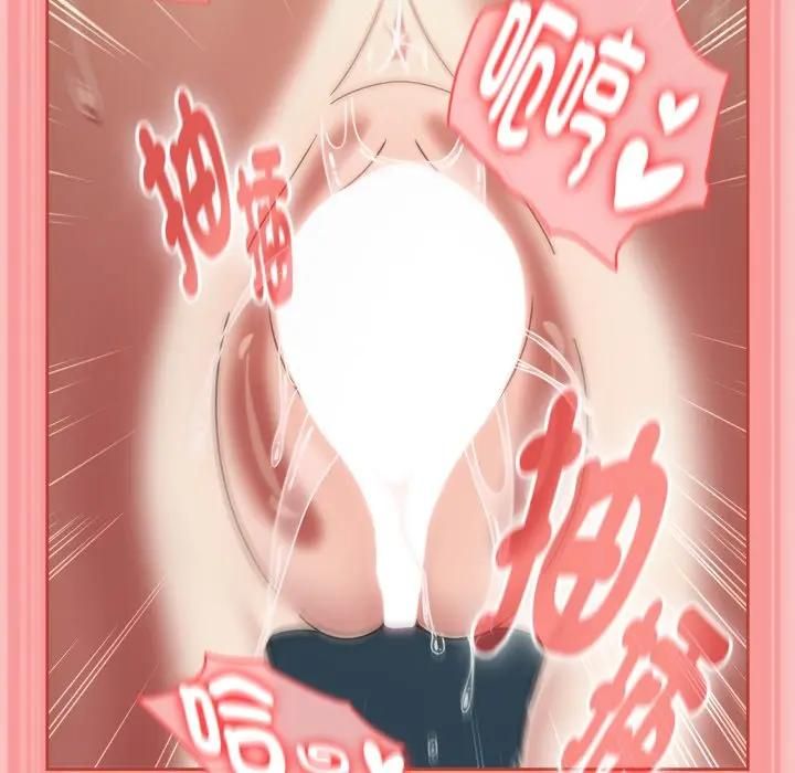 熱情拳擊館第68話 第43頁