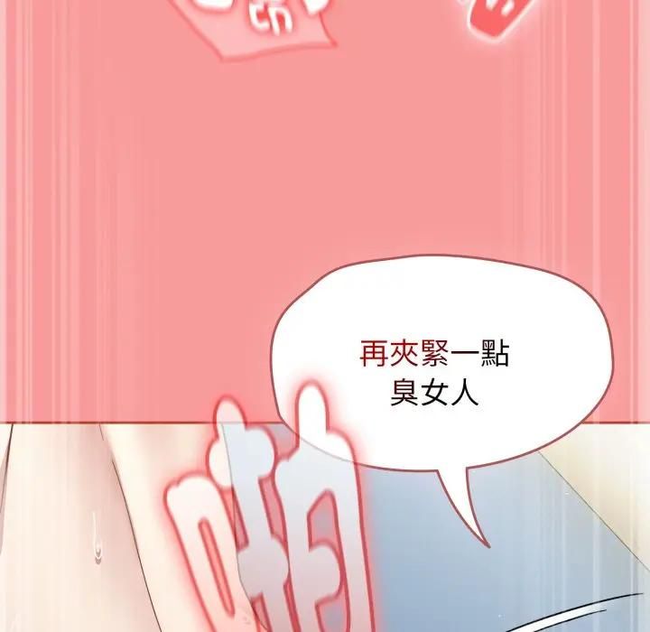 熱情拳擊館第68話 第44頁