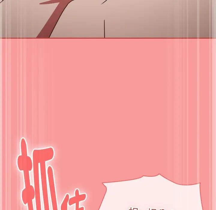 熱情拳擊館第68話 第51頁