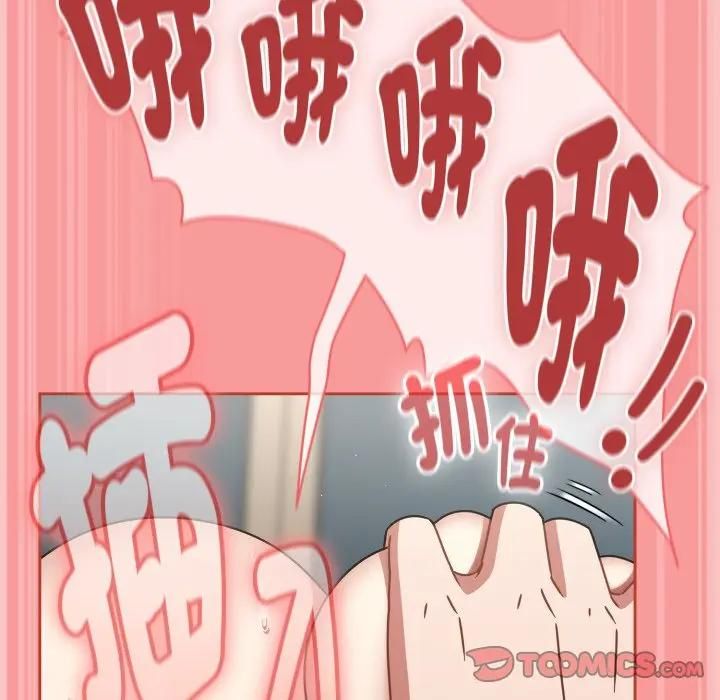 熱情拳擊館第68話 第57頁