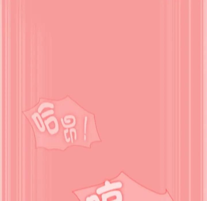 熱情拳擊館第68話 第59頁